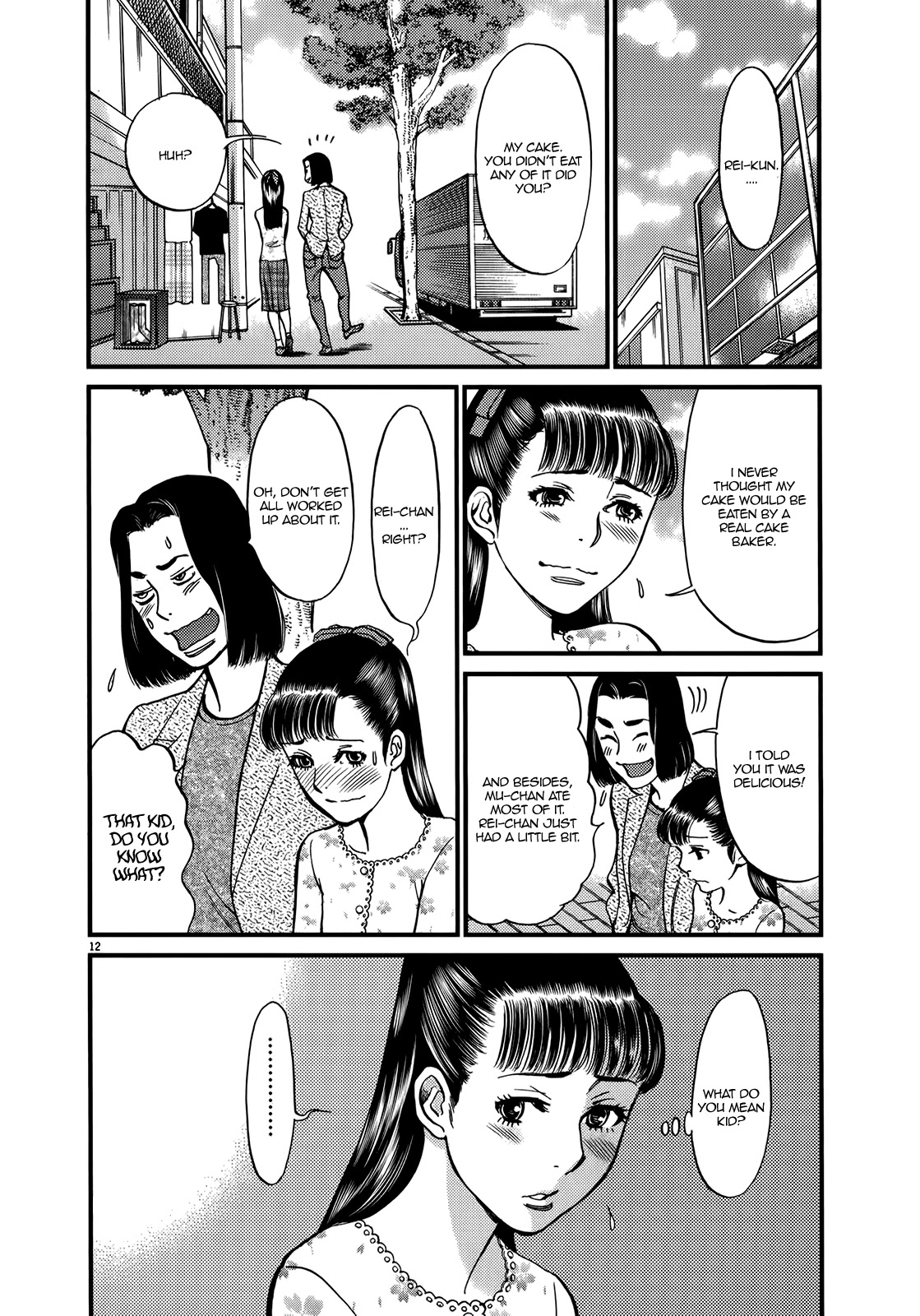 Kono S O Mi Yo Cupid No Itazura chapter 131 page 12