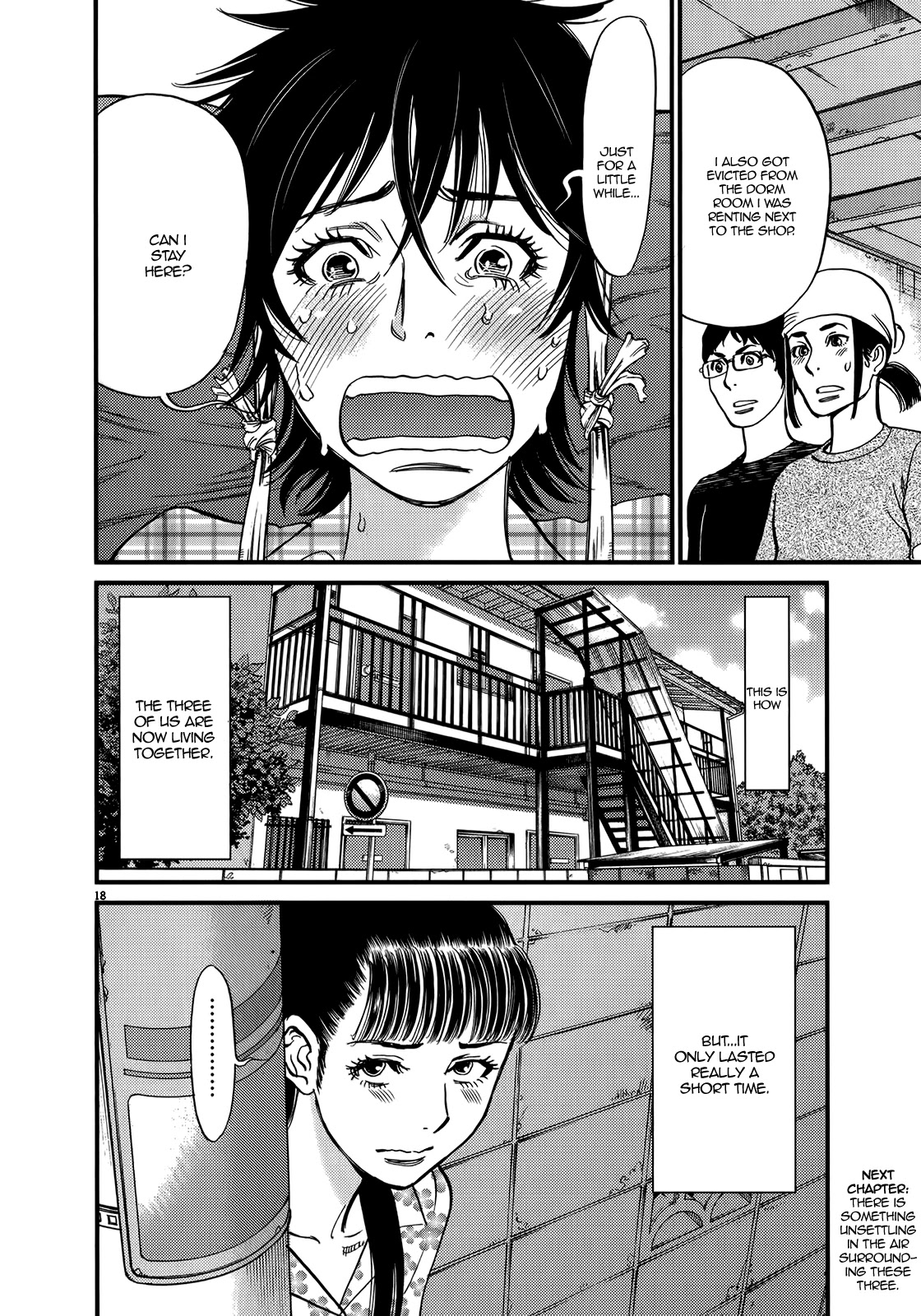 Kono S O Mi Yo Cupid No Itazura chapter 131 page 18