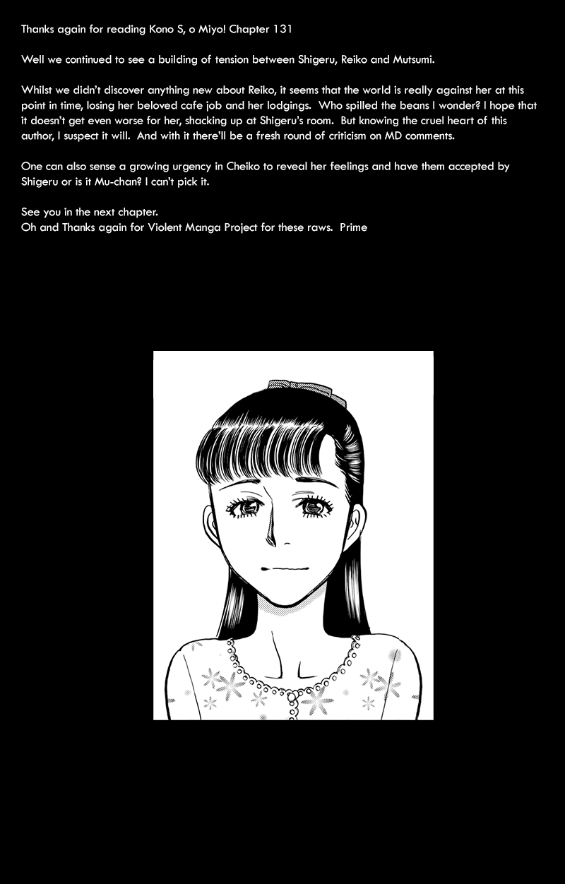 Kono S O Mi Yo Cupid No Itazura chapter 131 page 19