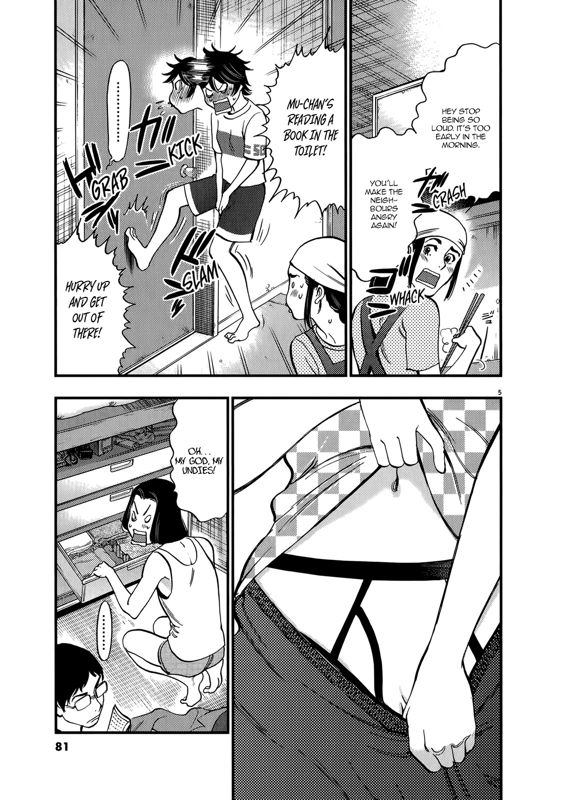 Kono S O Mi Yo Cupid No Itazura chapter 132 page 5