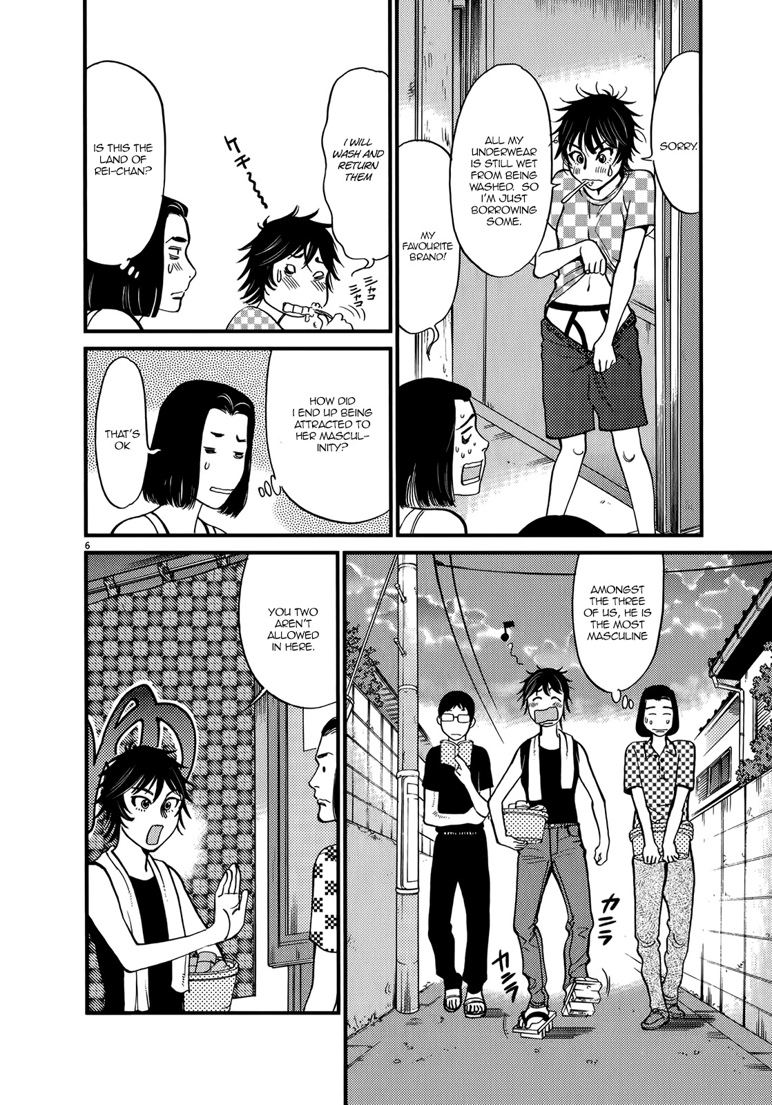 Kono S O Mi Yo Cupid No Itazura chapter 132 page 6