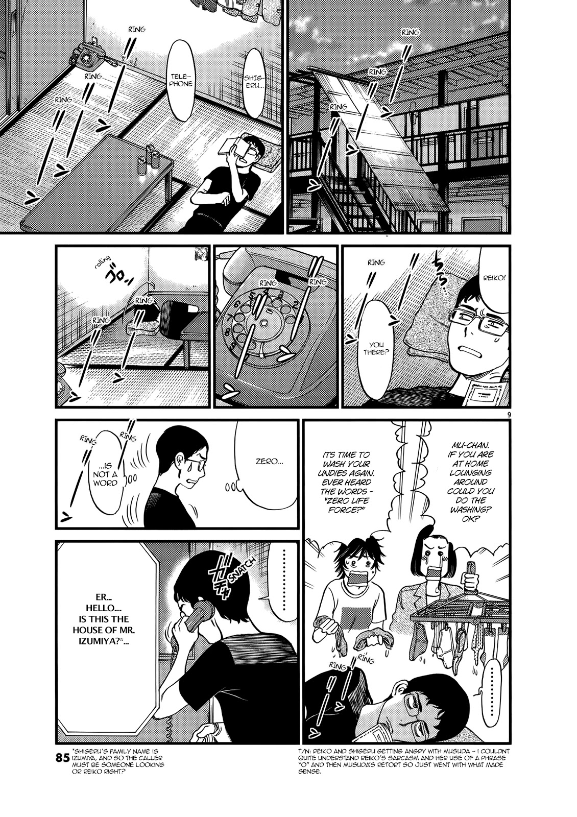Kono S O Mi Yo Cupid No Itazura chapter 132 page 9
