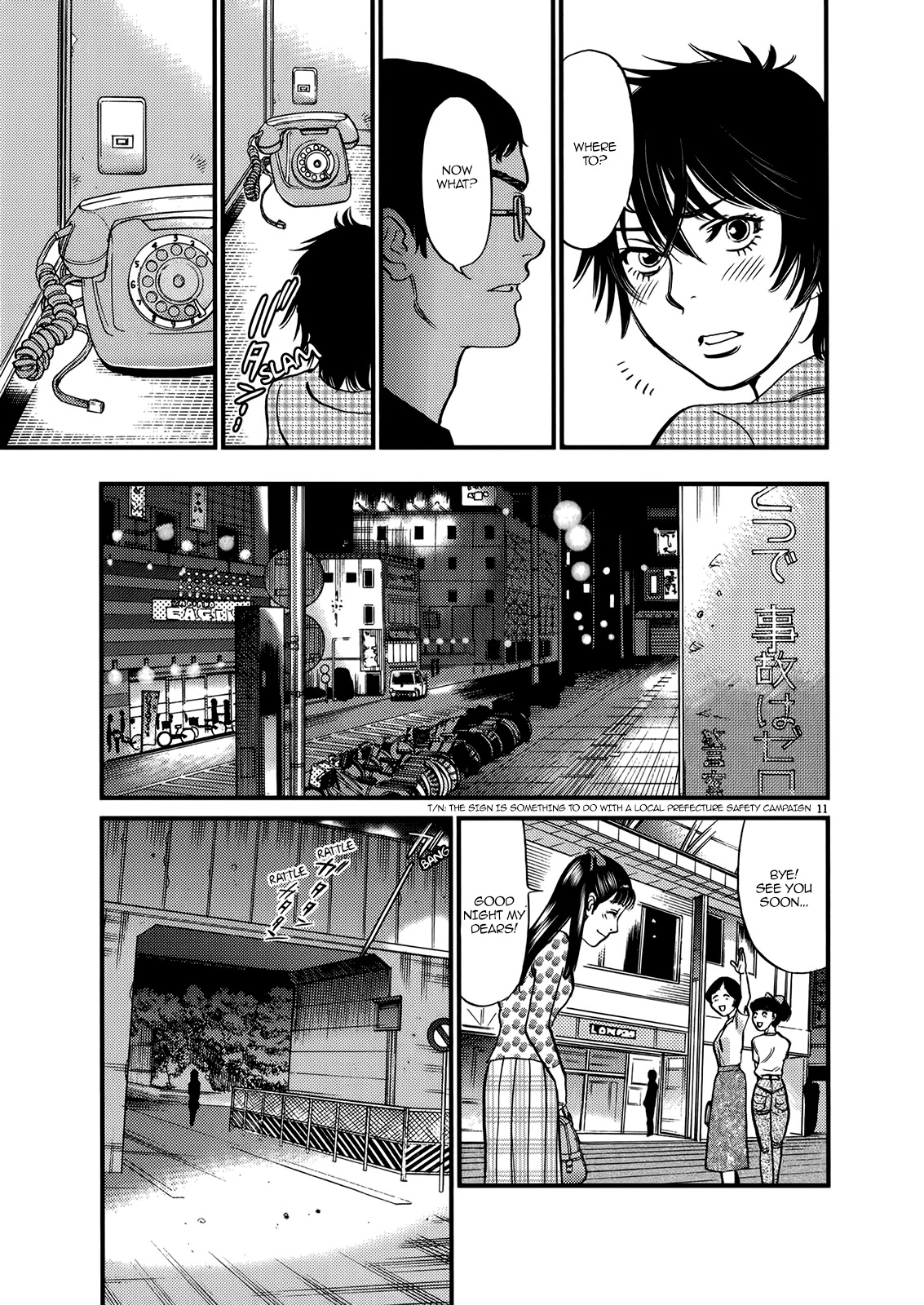 Kono S O Mi Yo Cupid No Itazura chapter 132 page 11
