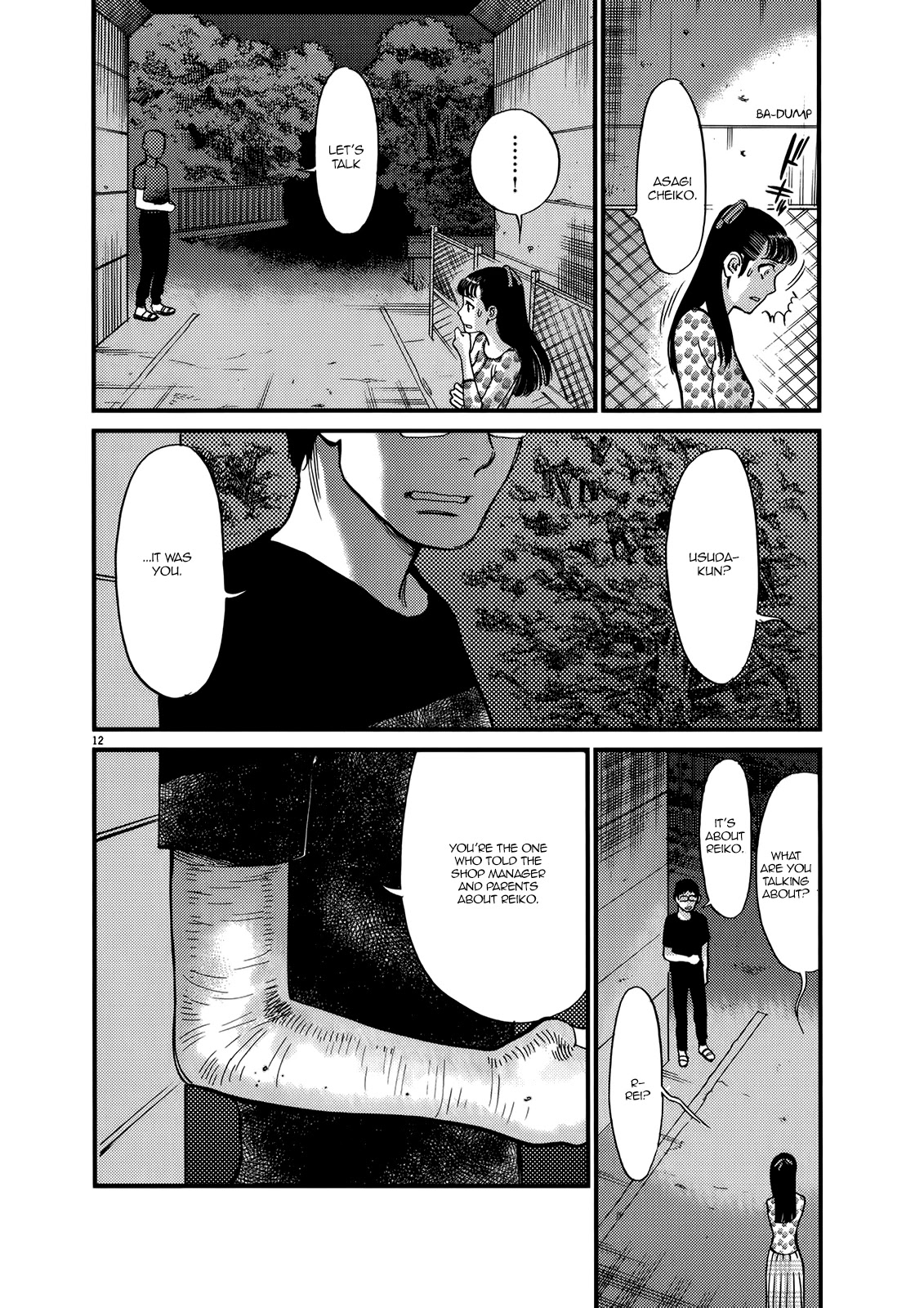 Kono S O Mi Yo Cupid No Itazura chapter 132 page 12