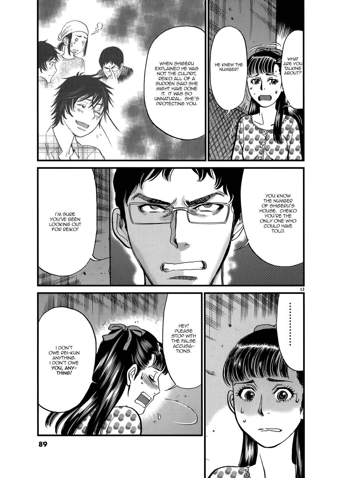 Kono S O Mi Yo Cupid No Itazura chapter 132 page 13