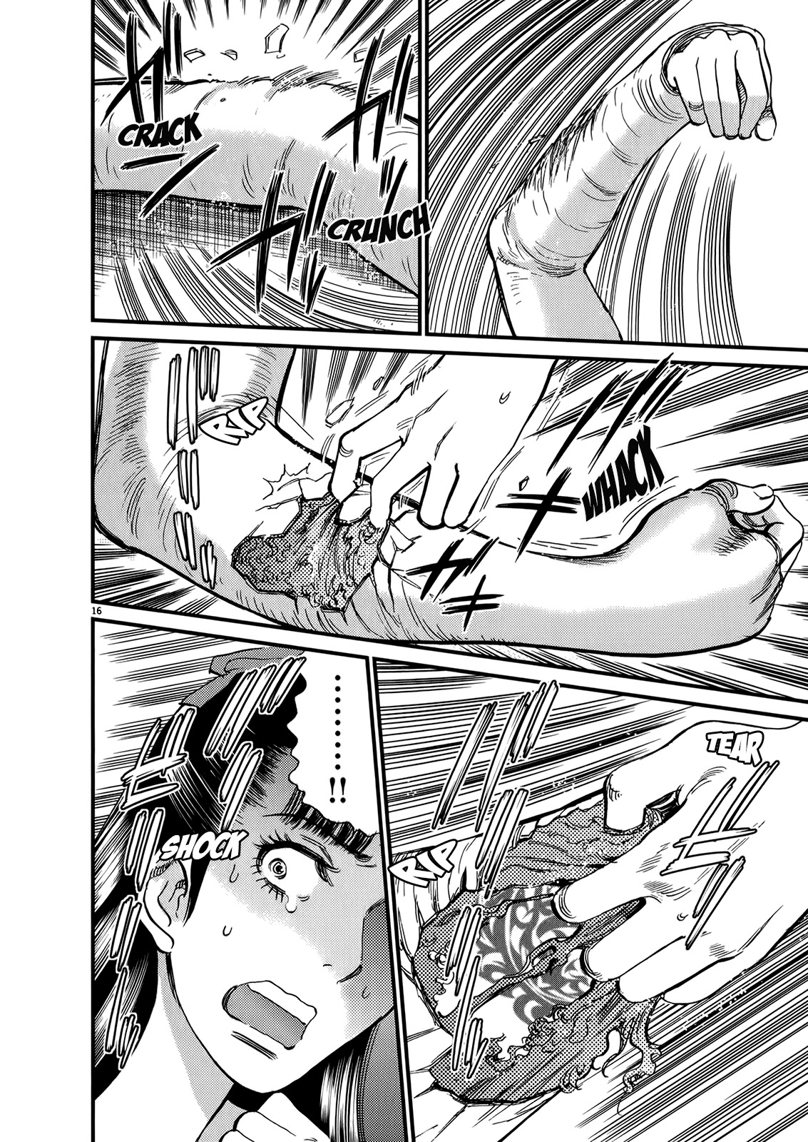 Kono S O Mi Yo Cupid No Itazura chapter 132 page 15