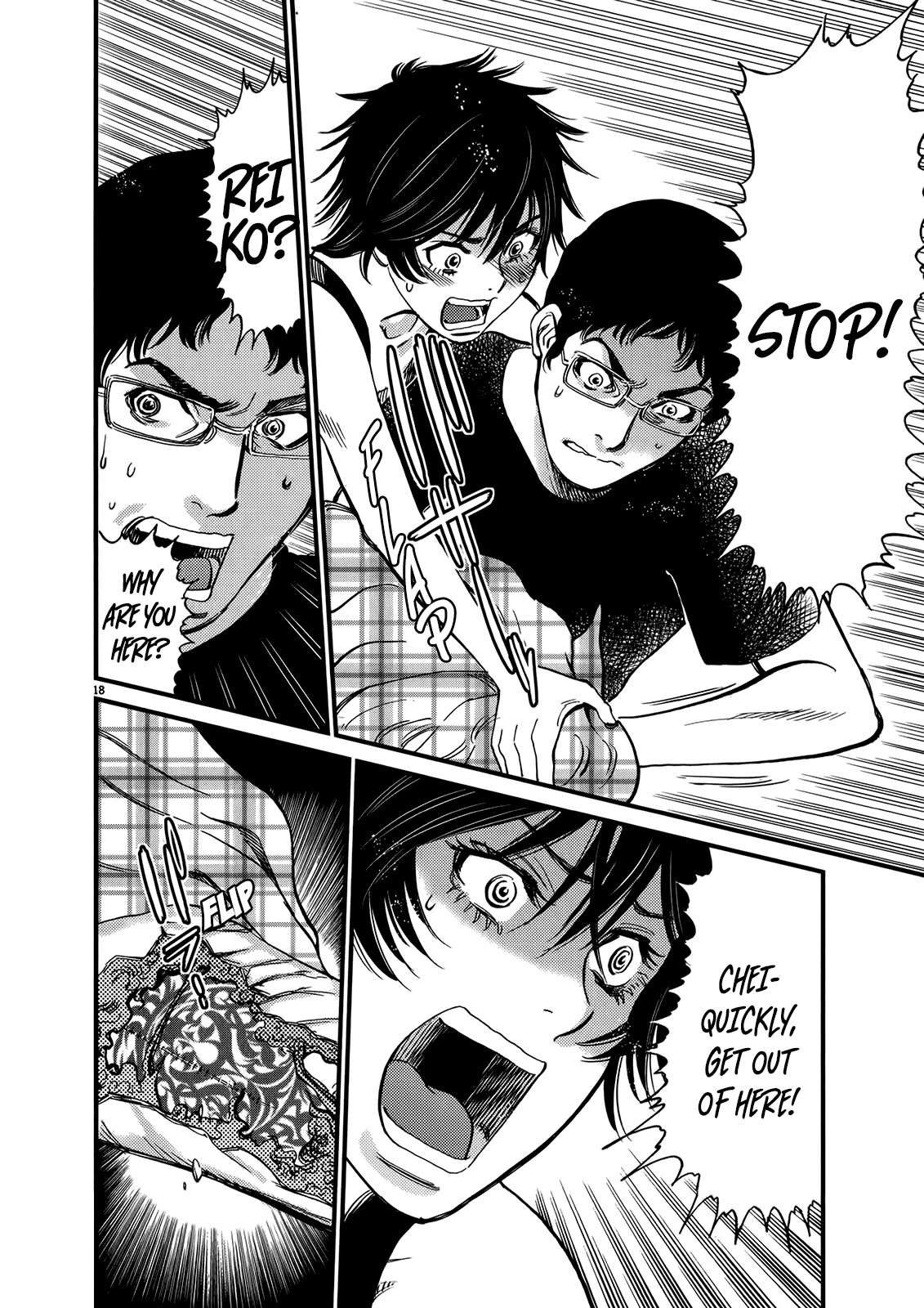 Kono S O Mi Yo Cupid No Itazura chapter 132 page 17