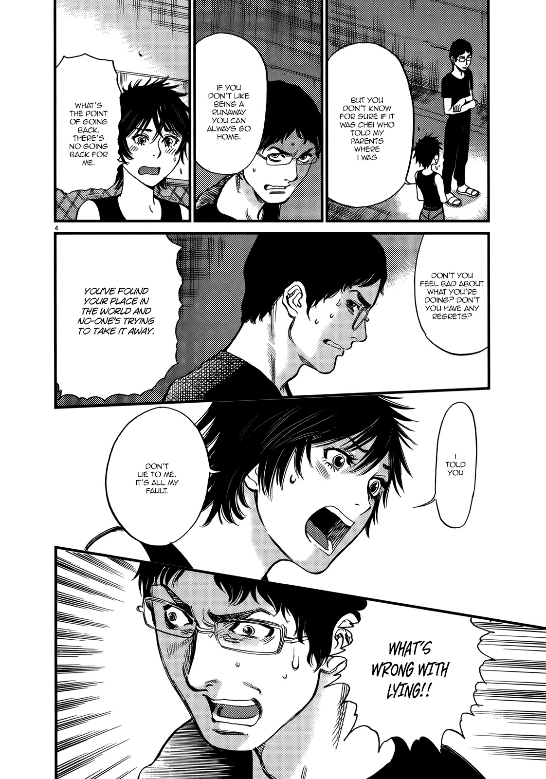 Kono S O Mi Yo Cupid No Itazura chapter 133 page 4