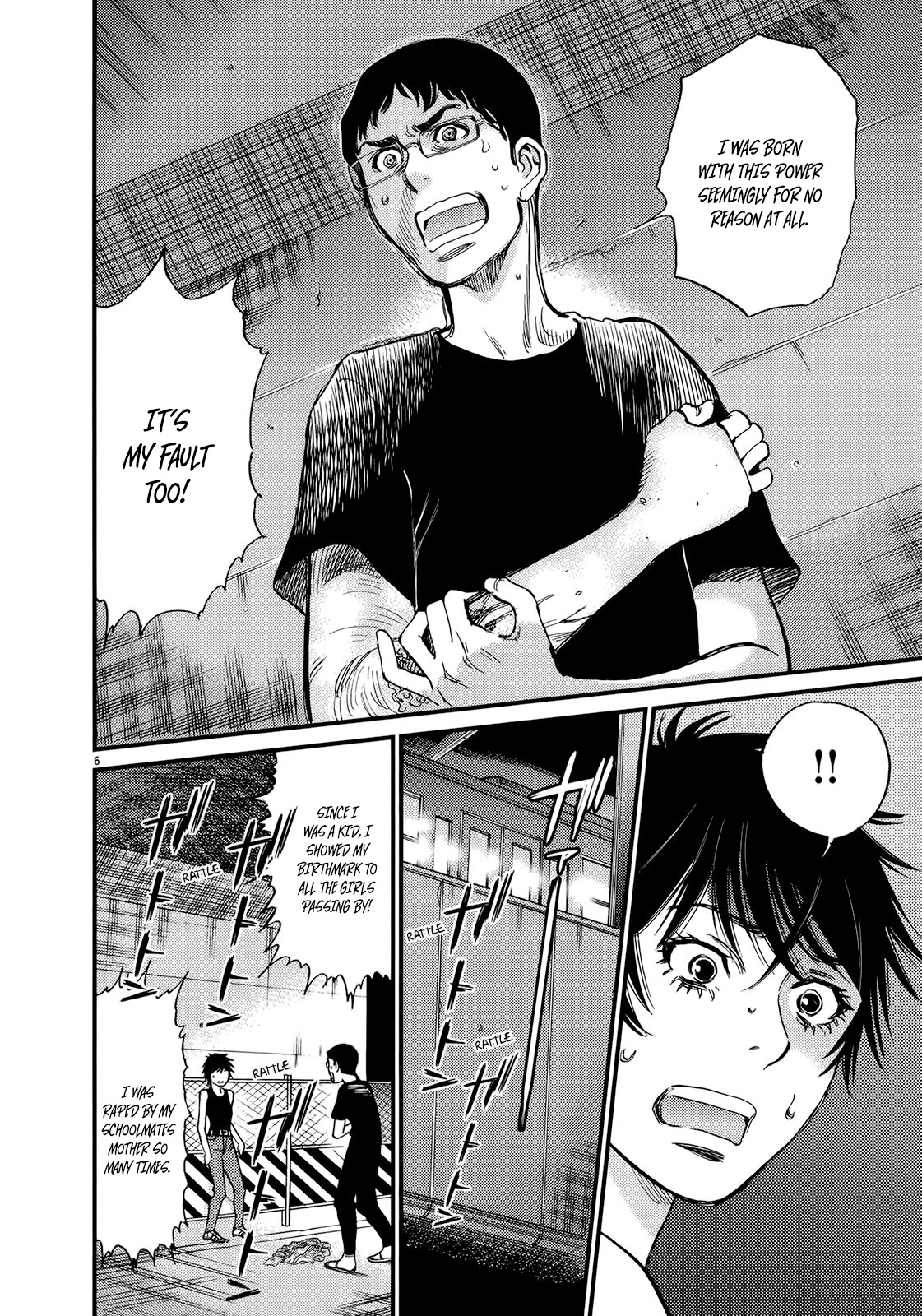 Kono S O Mi Yo Cupid No Itazura chapter 133 page 6