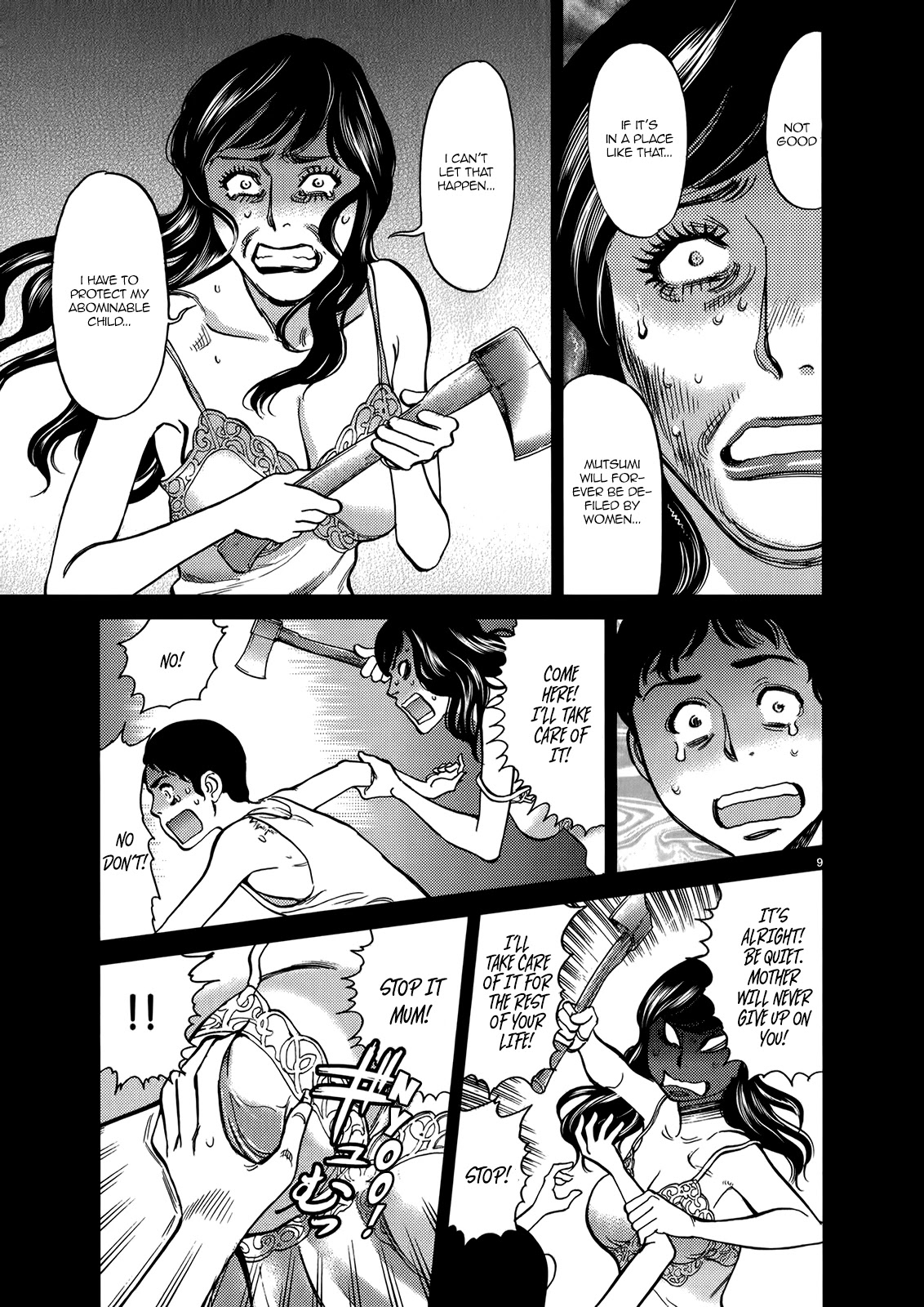 Kono S O Mi Yo Cupid No Itazura chapter 133 page 9