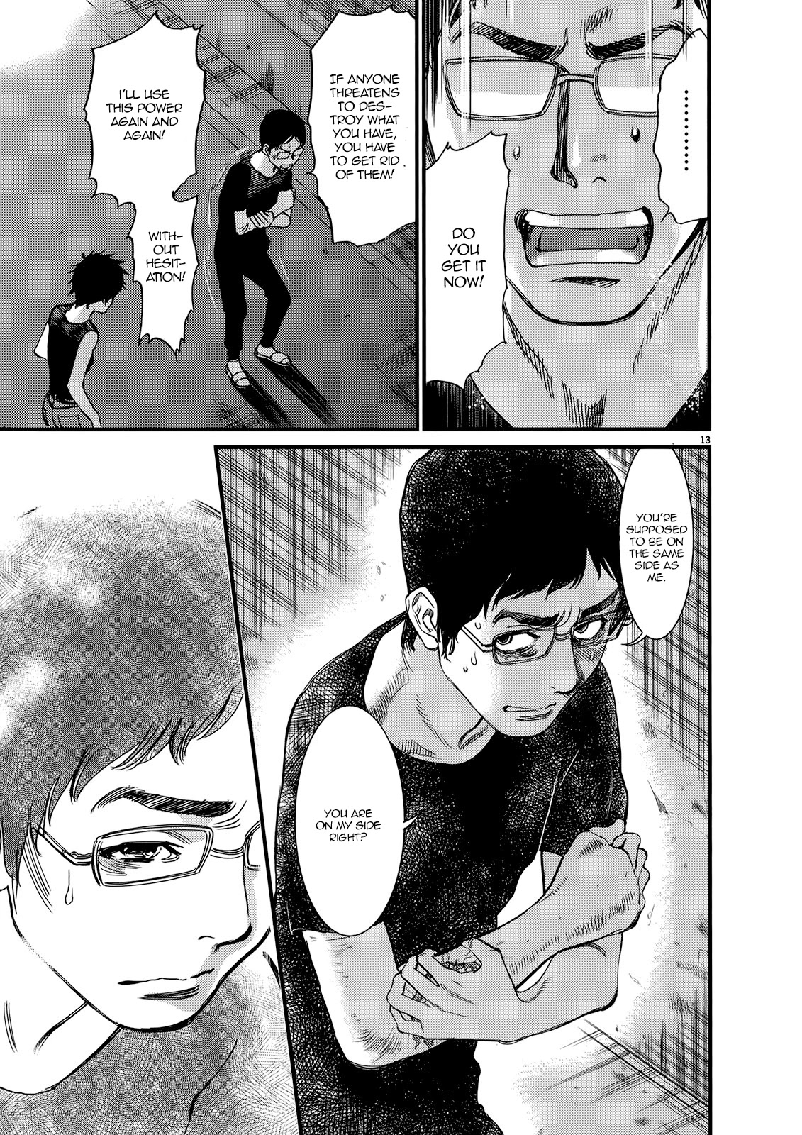 Kono S O Mi Yo Cupid No Itazura chapter 133 page 13