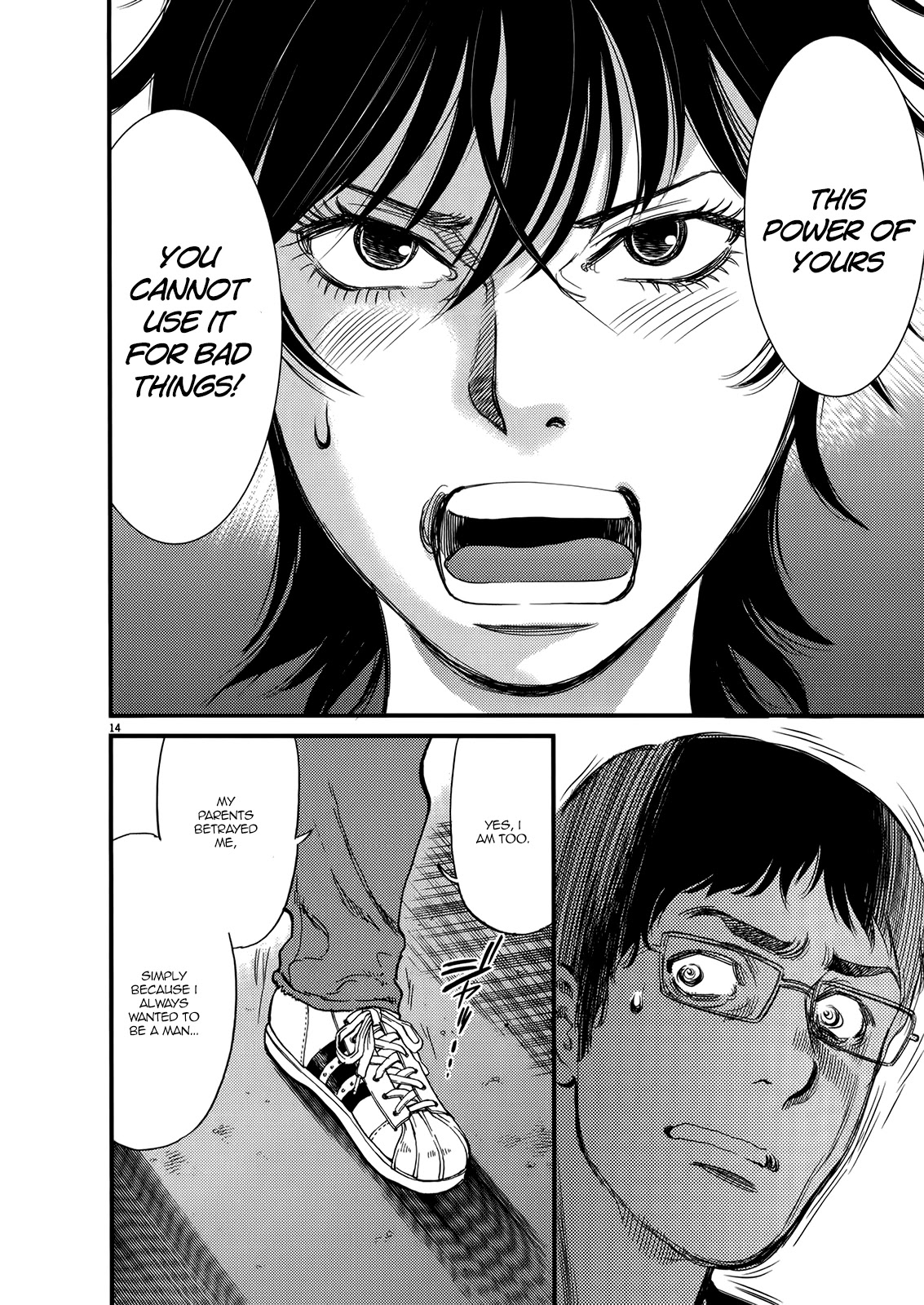Kono S O Mi Yo Cupid No Itazura chapter 133 page 14