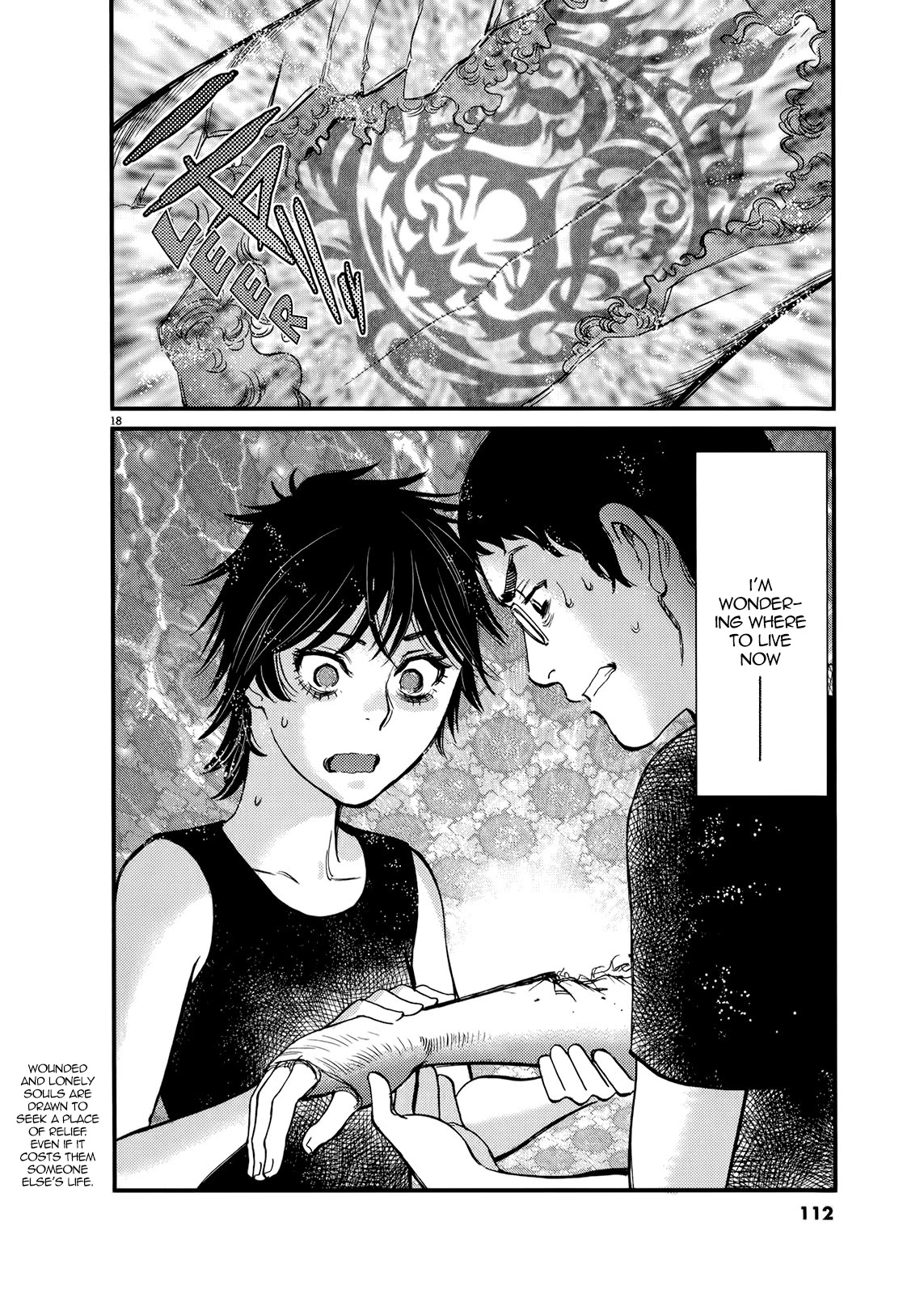 Kono S O Mi Yo Cupid No Itazura chapter 133 page 18