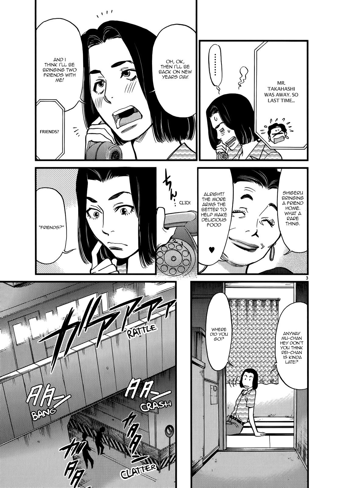 Kono S O Mi Yo Cupid No Itazura chapter 134 page 3