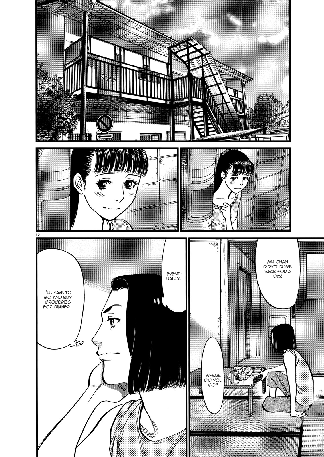 Kono S O Mi Yo Cupid No Itazura chapter 134 page 11