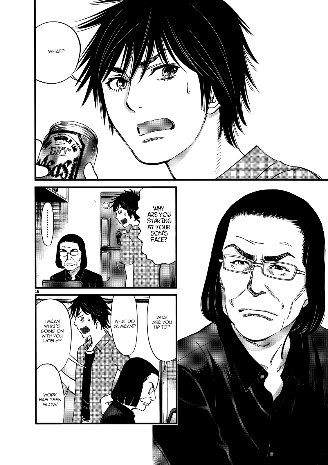 Kono S O Mi Yo Cupid No Itazura chapter 134 page 15