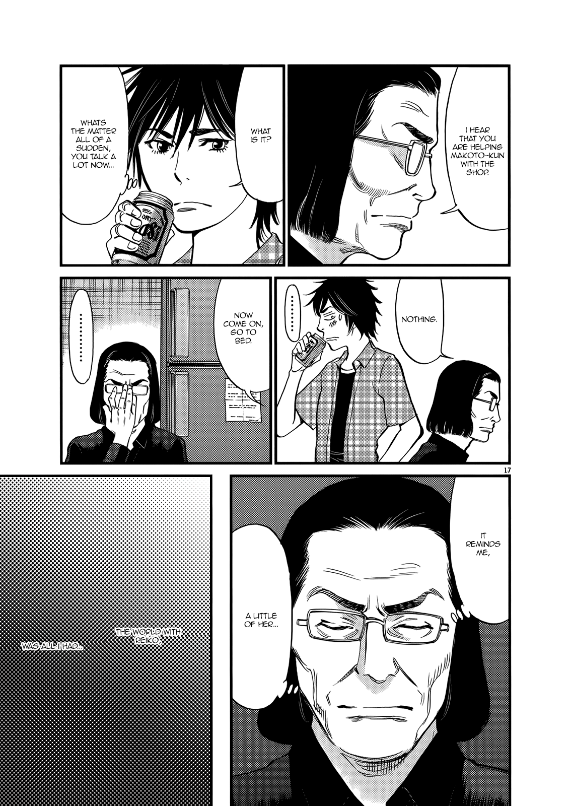 Kono S O Mi Yo Cupid No Itazura chapter 134 page 16