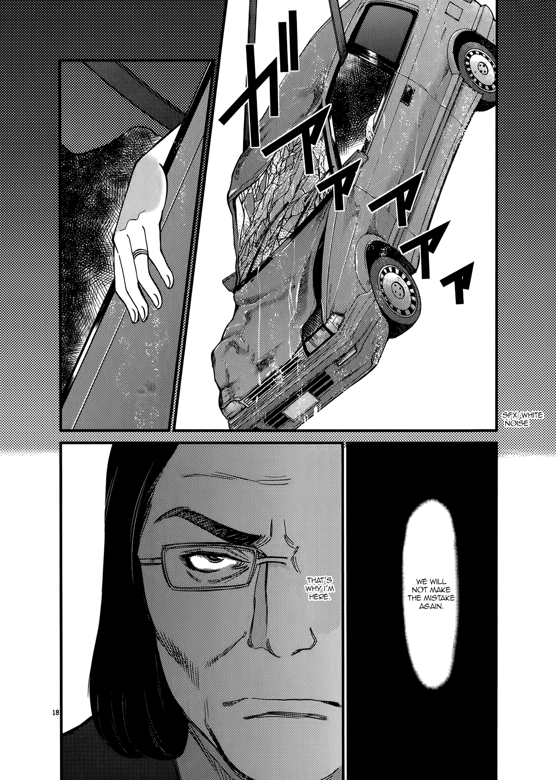 Kono S O Mi Yo Cupid No Itazura chapter 134 page 17
