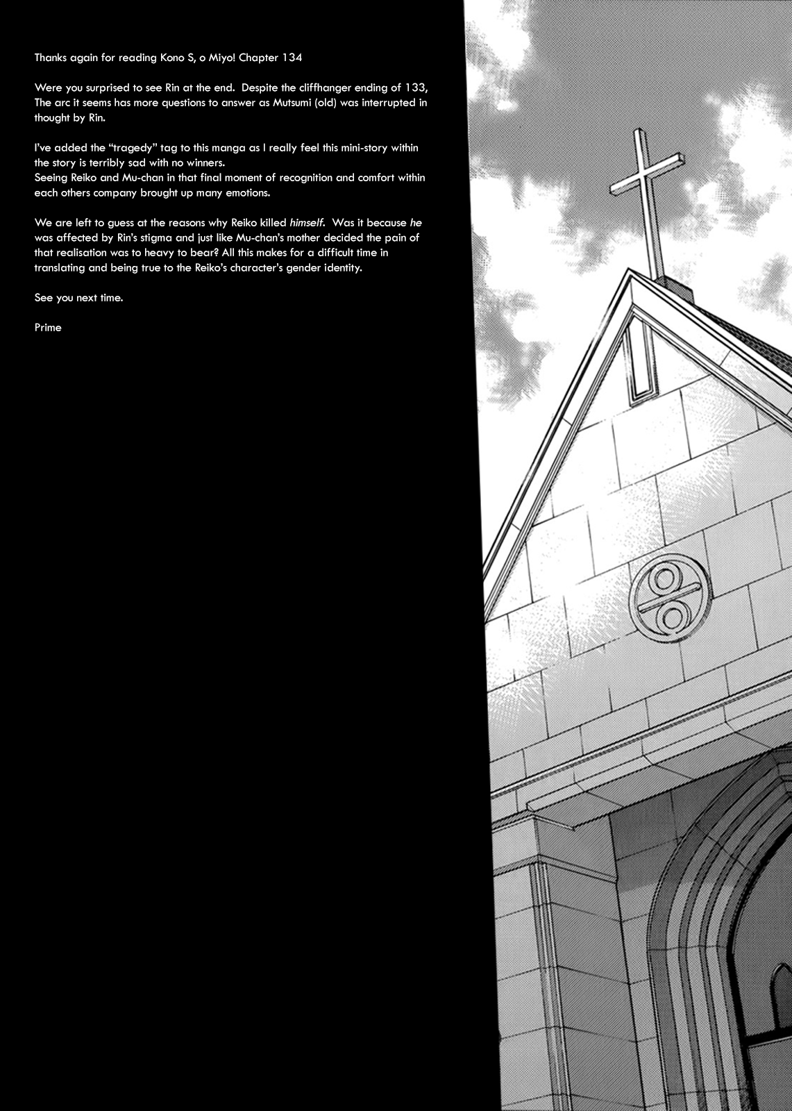 Kono S O Mi Yo Cupid No Itazura chapter 134 page 18