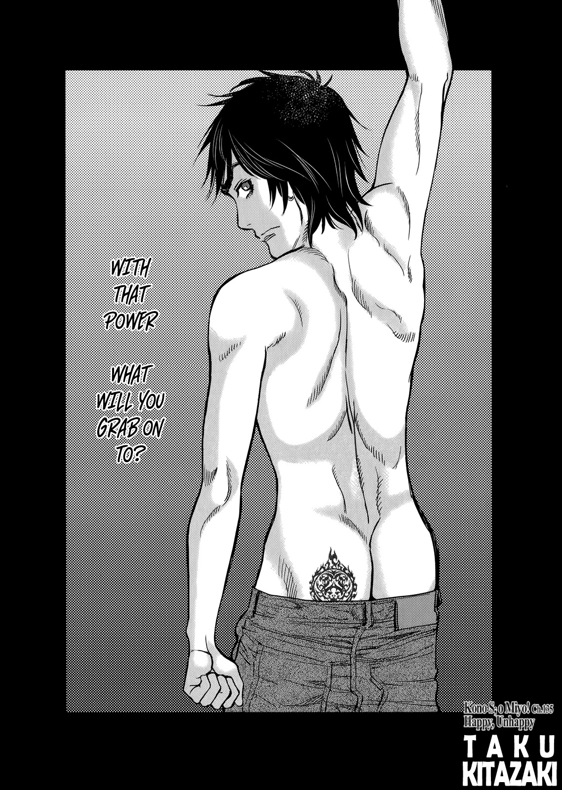 Kono S O Mi Yo Cupid No Itazura chapter 135 page 3
