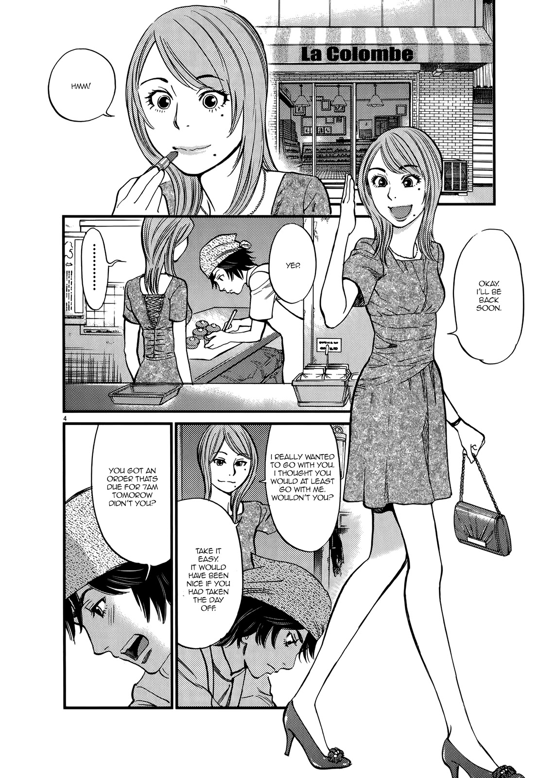 Kono S O Mi Yo Cupid No Itazura chapter 135 page 4