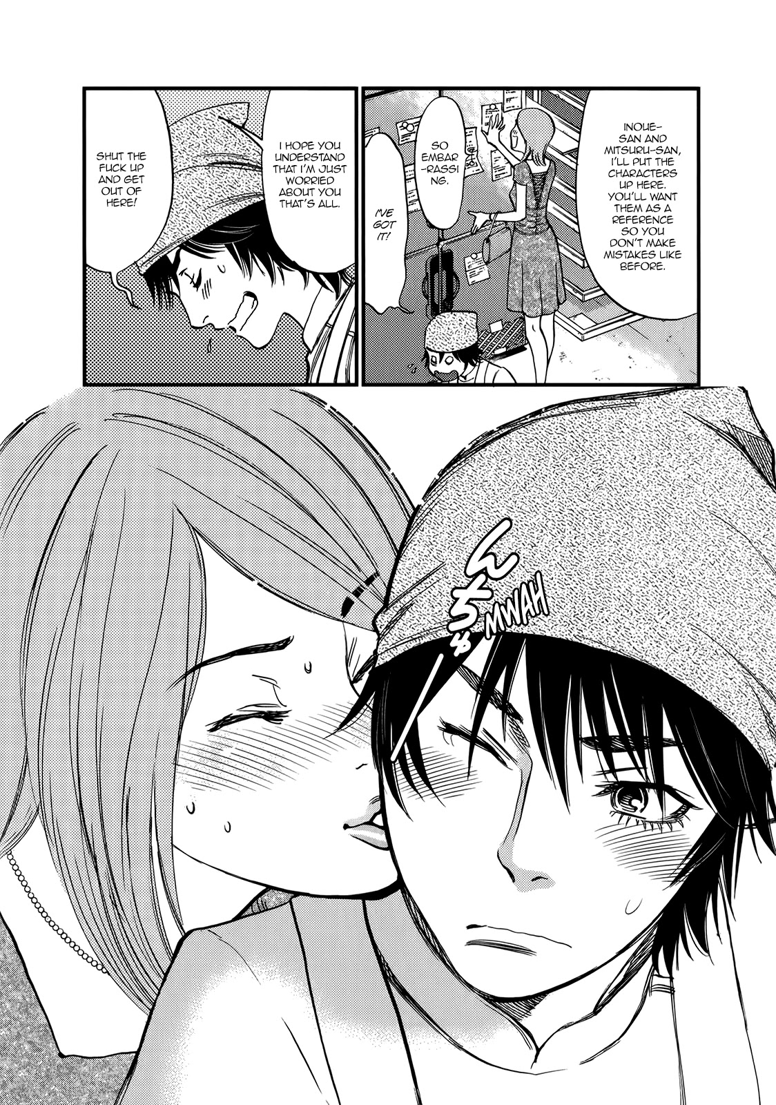 Kono S O Mi Yo Cupid No Itazura chapter 135 page 6
