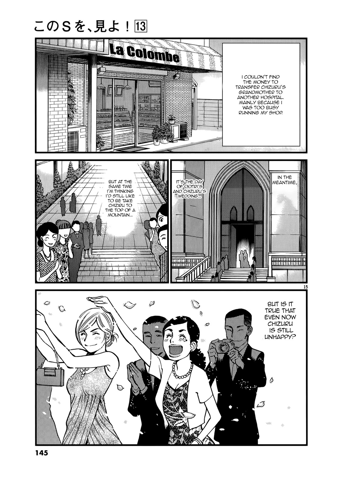 Kono S O Mi Yo Cupid No Itazura chapter 135 page 14