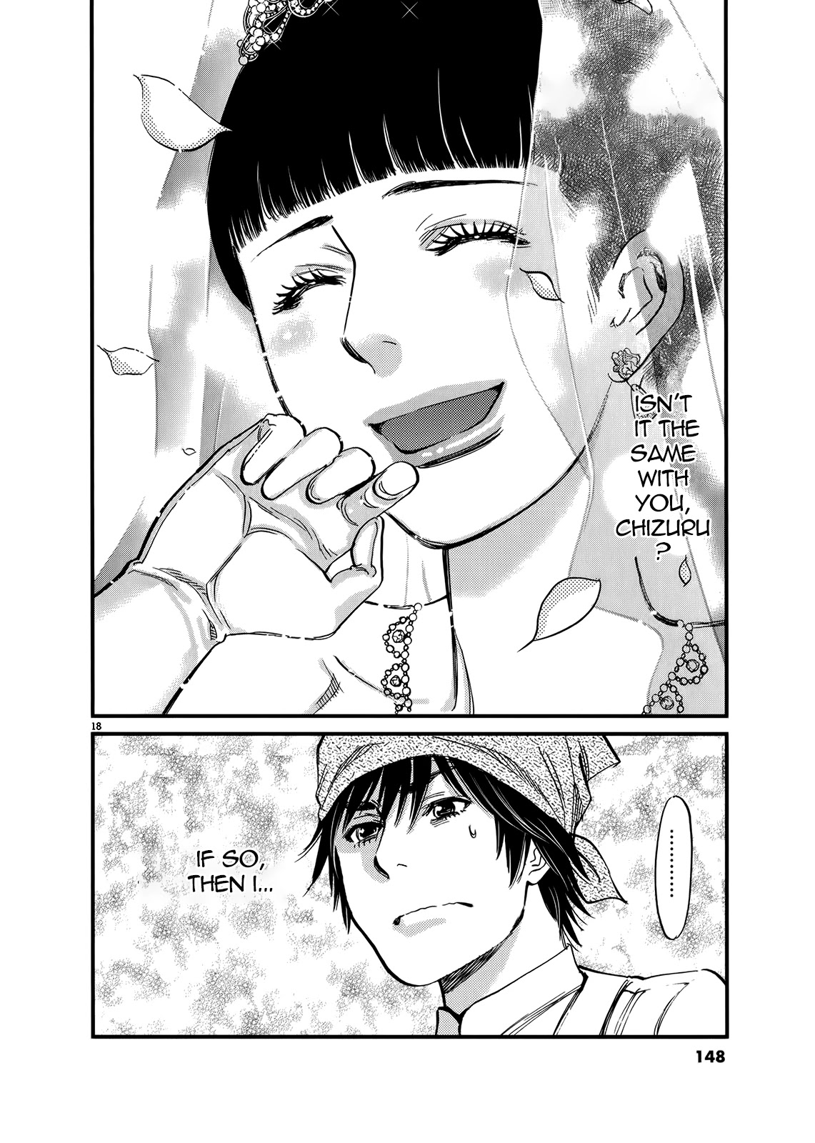 Kono S O Mi Yo Cupid No Itazura chapter 135 page 17