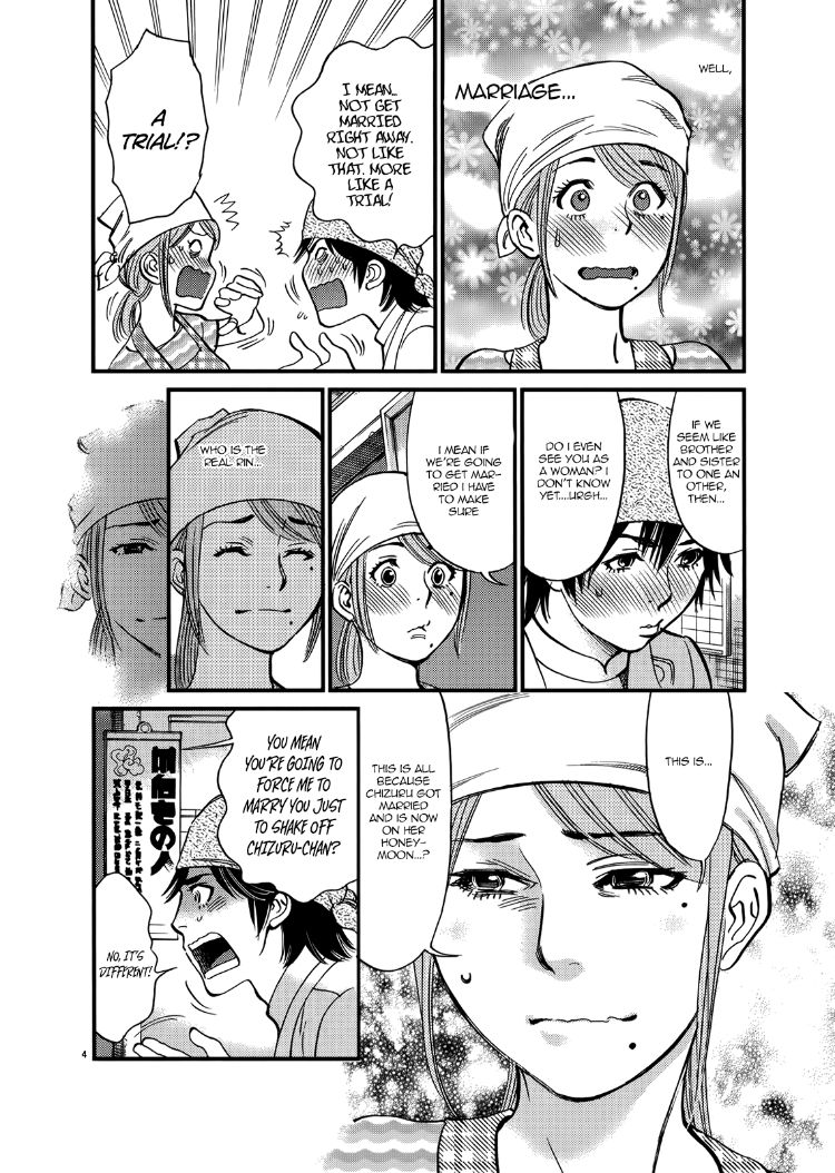 Kono S O Mi Yo Cupid No Itazura chapter 136 page 4