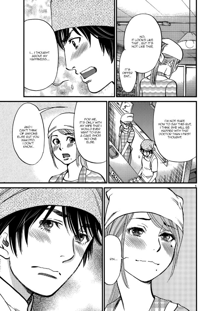 Kono S O Mi Yo Cupid No Itazura chapter 136 page 5