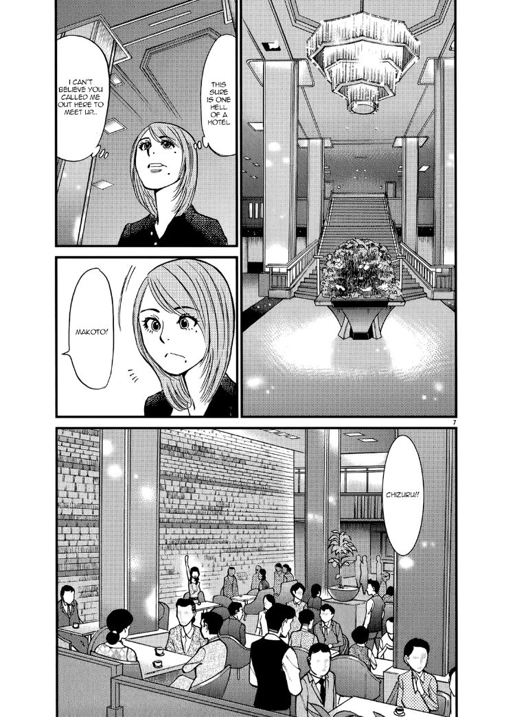 Kono S O Mi Yo Cupid No Itazura chapter 136 page 7
