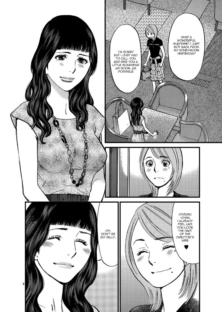 Kono S O Mi Yo Cupid No Itazura chapter 136 page 8