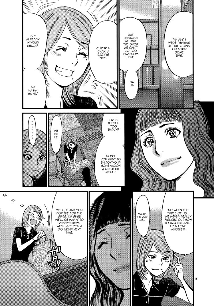 Kono S O Mi Yo Cupid No Itazura chapter 136 page 11