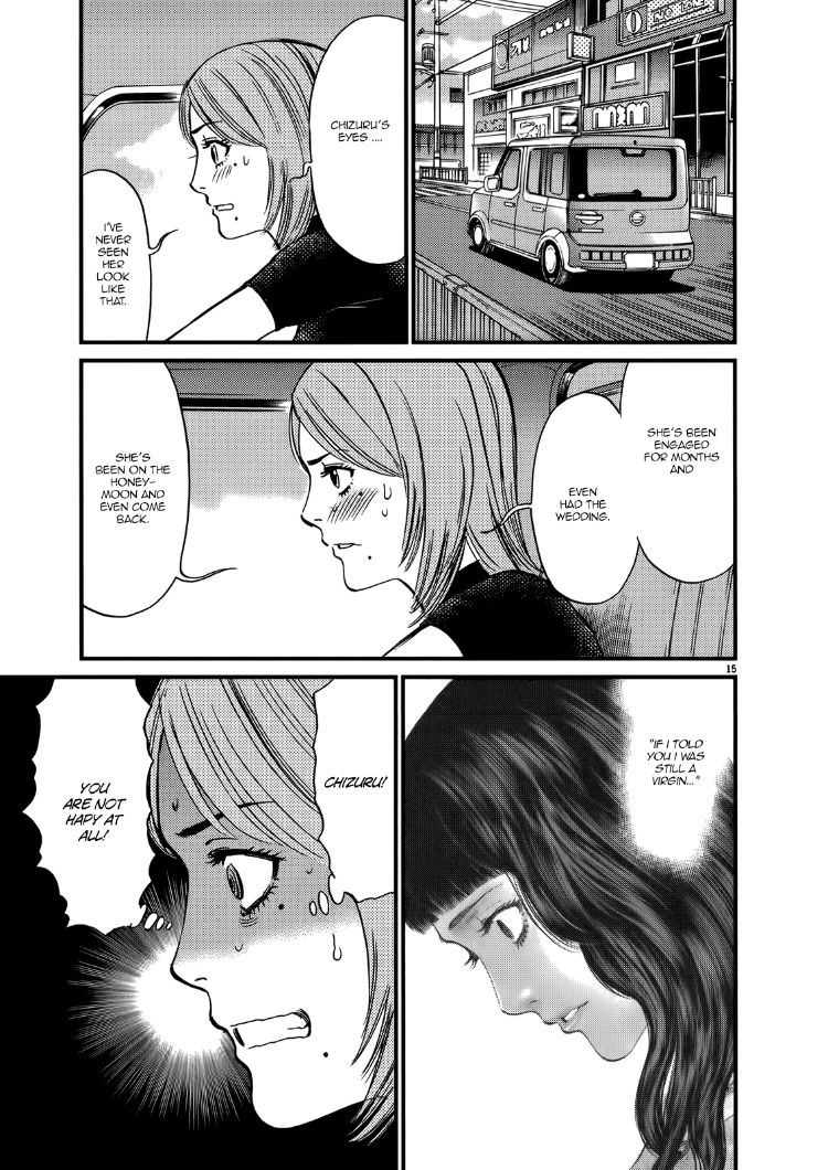 Kono S O Mi Yo Cupid No Itazura chapter 136 page 15
