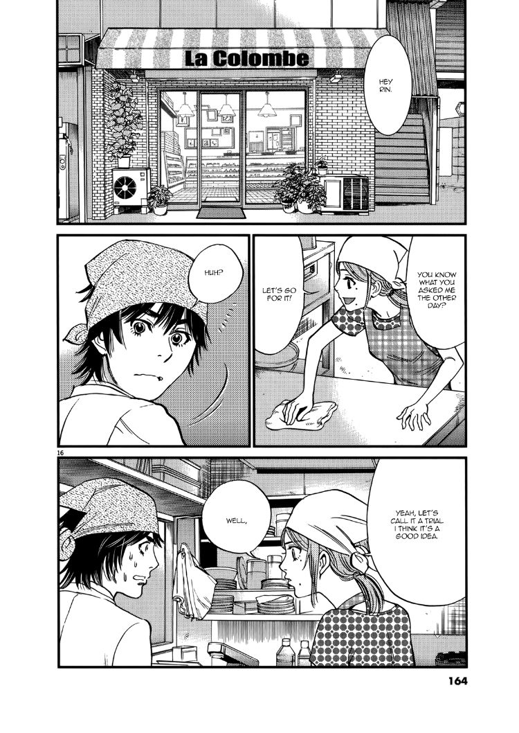 Kono S O Mi Yo Cupid No Itazura chapter 136 page 16