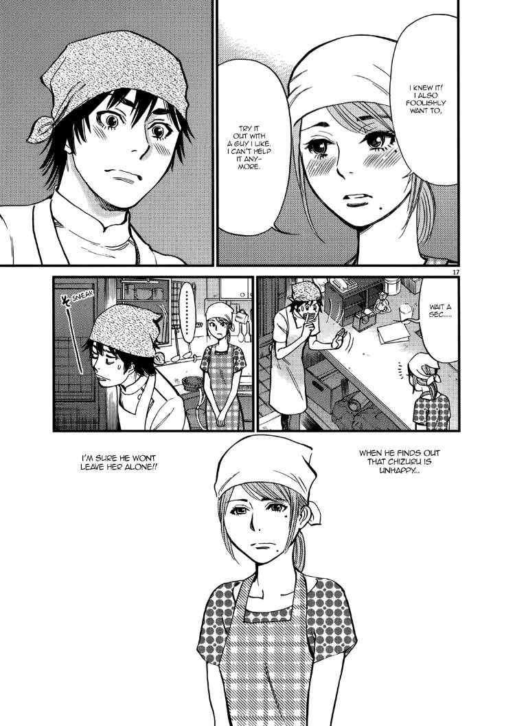 Kono S O Mi Yo Cupid No Itazura chapter 136 page 17
