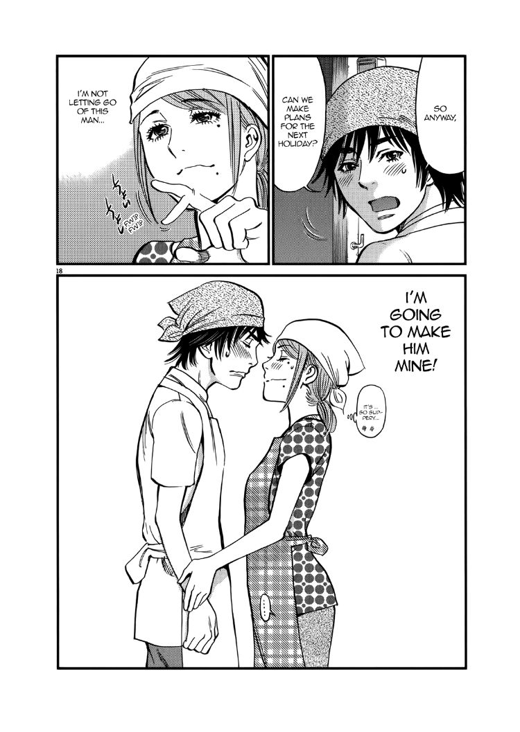 Kono S O Mi Yo Cupid No Itazura chapter 136 page 18