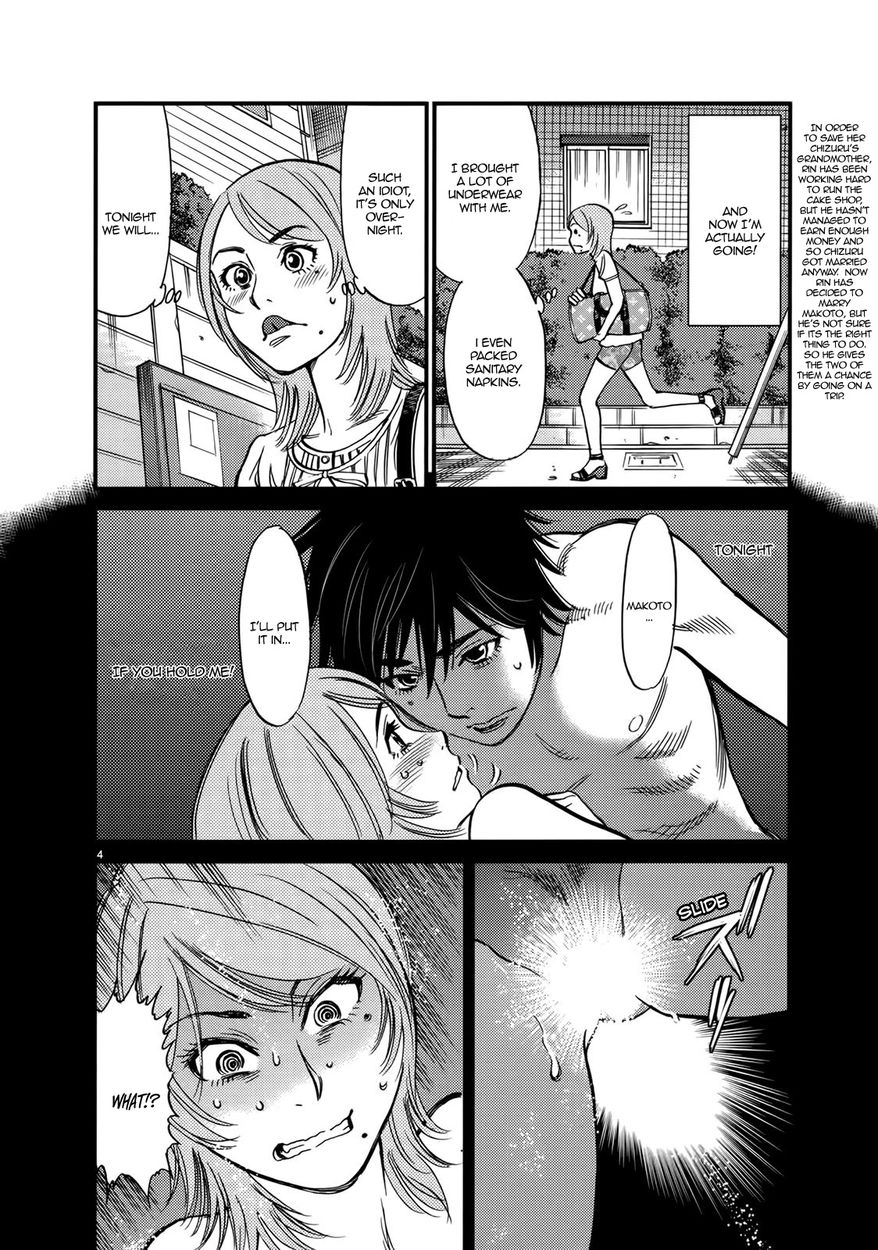 Kono S O Mi Yo Cupid No Itazura chapter 137 page 8