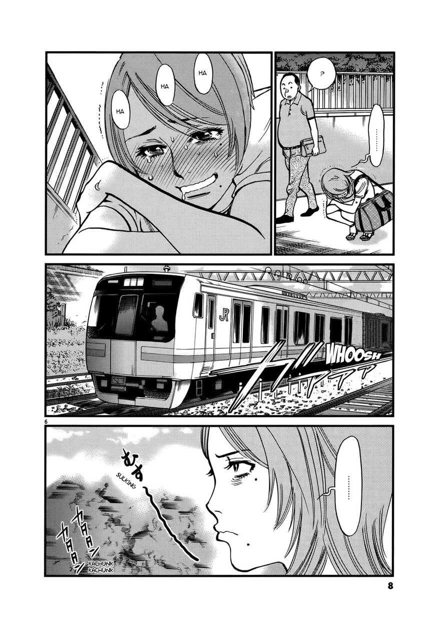 Kono S O Mi Yo Cupid No Itazura chapter 137 page 10