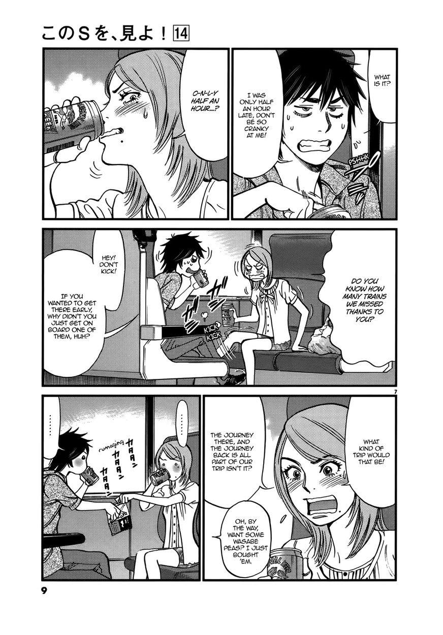 Kono S O Mi Yo Cupid No Itazura chapter 137 page 11