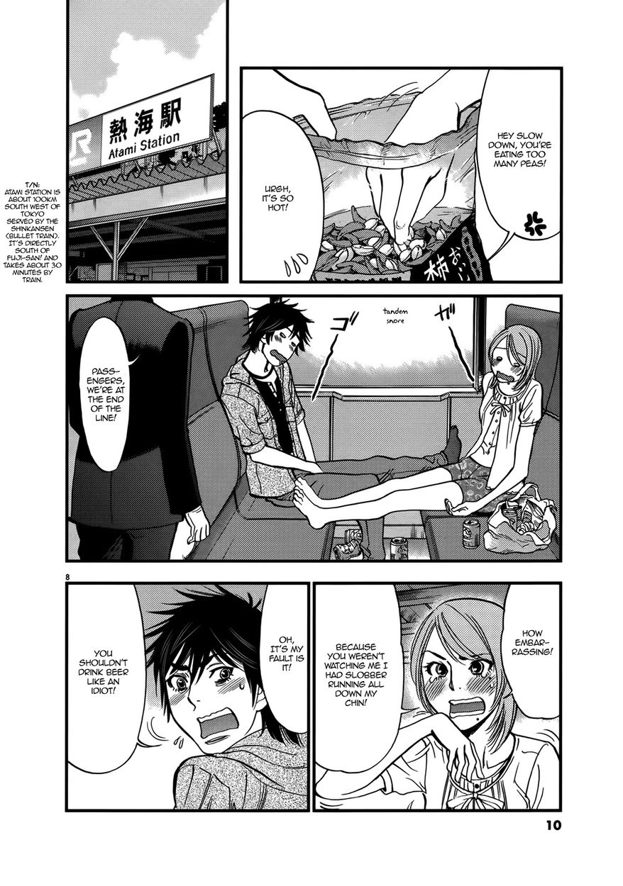 Kono S O Mi Yo Cupid No Itazura chapter 137 page 12