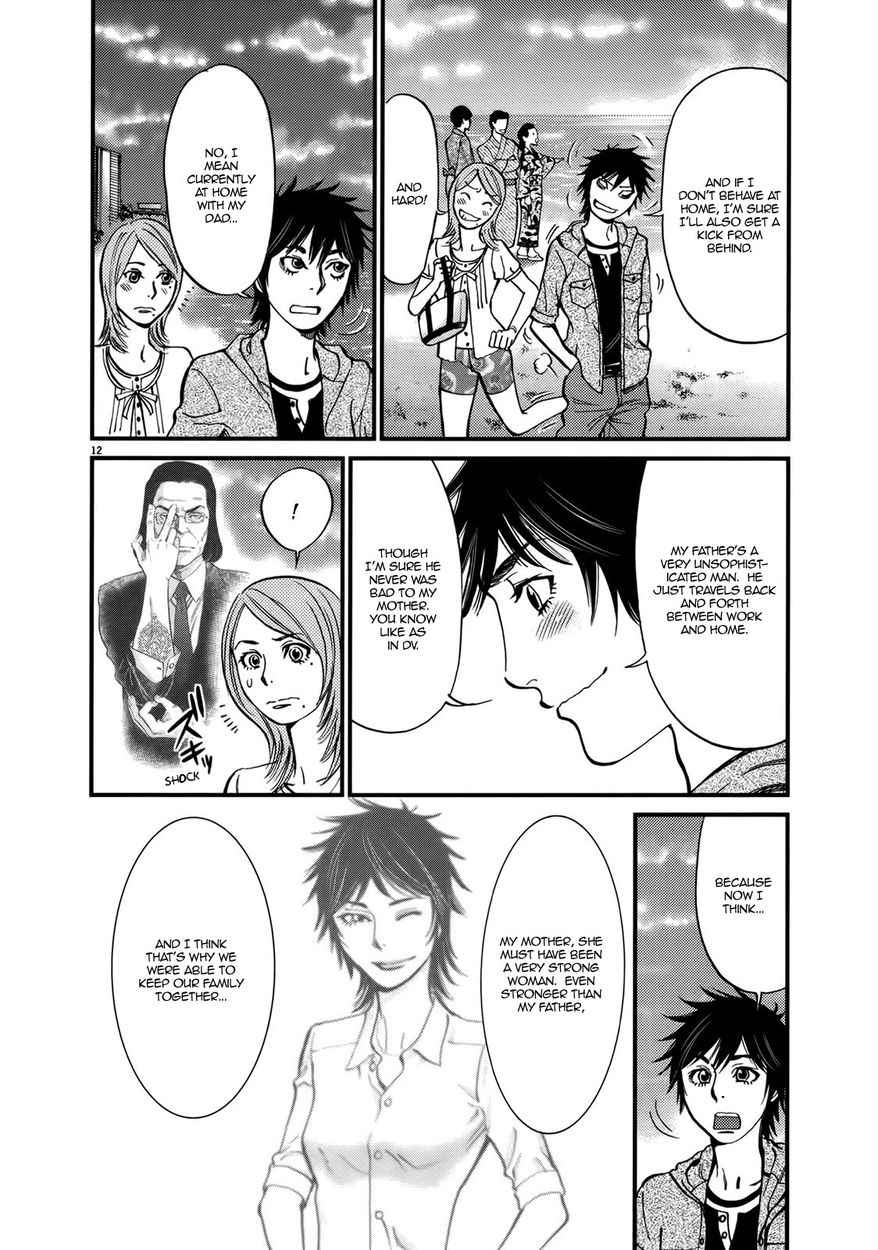 Kono S O Mi Yo Cupid No Itazura chapter 137 page 16