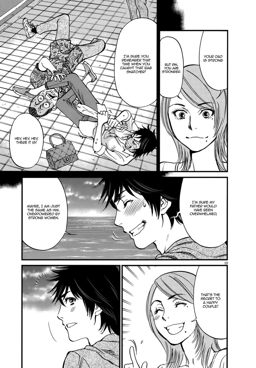 Kono S O Mi Yo Cupid No Itazura chapter 137 page 17
