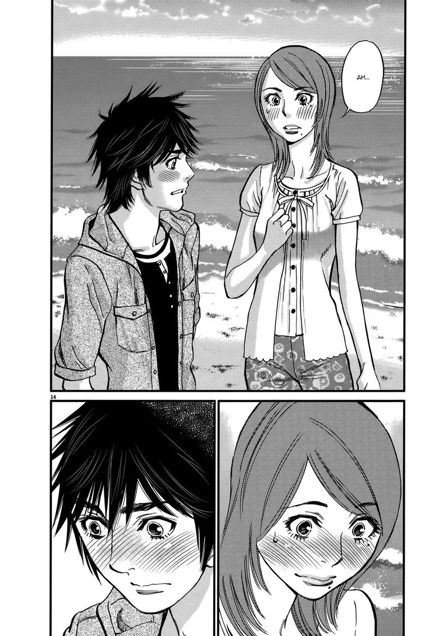 Kono S O Mi Yo Cupid No Itazura chapter 137 page 18