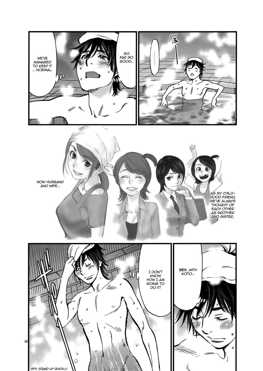 Kono S O Mi Yo Cupid No Itazura chapter 137 page 20