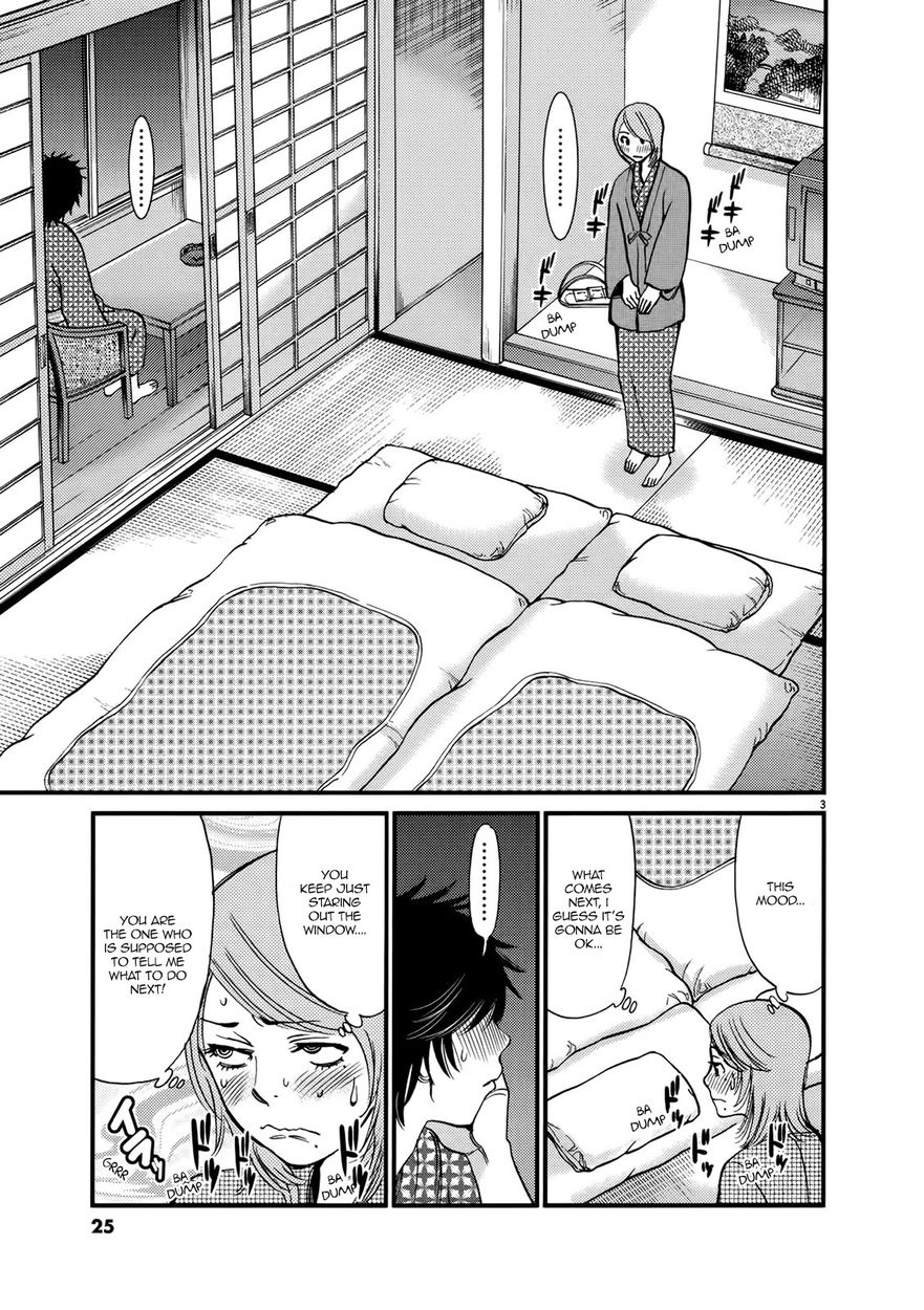 Kono S O Mi Yo Cupid No Itazura chapter 138 page 3