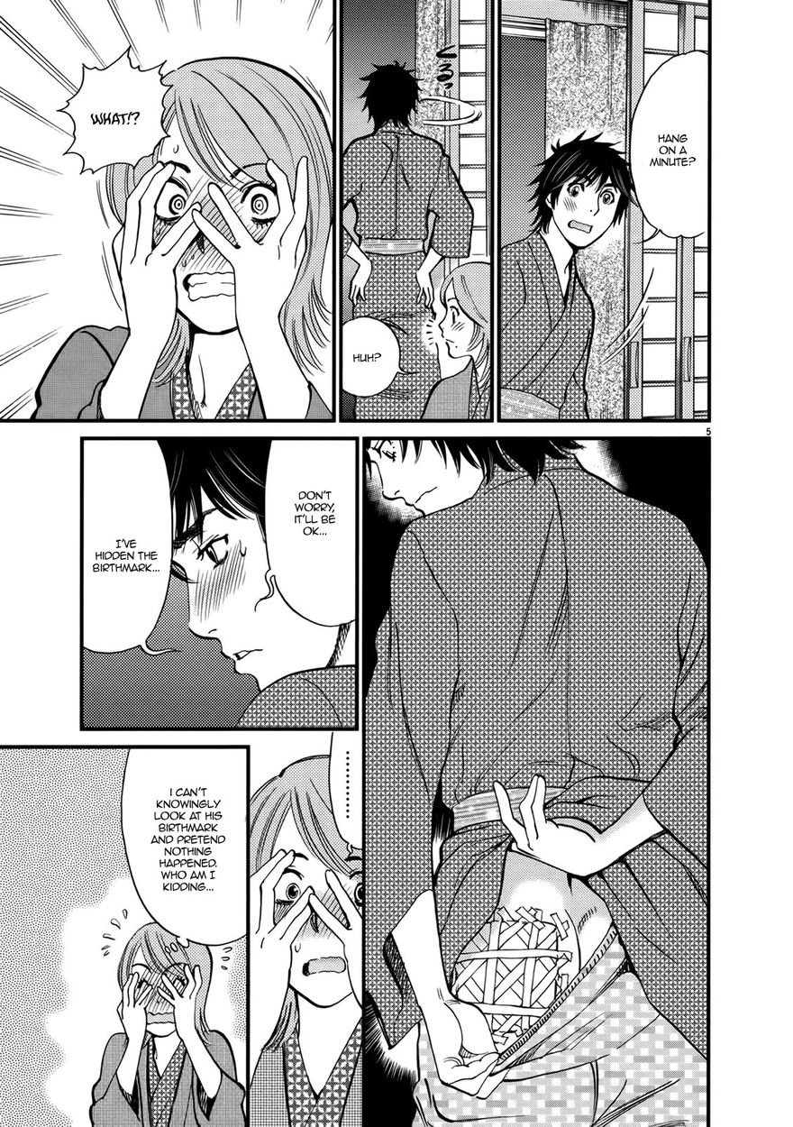 Kono S O Mi Yo Cupid No Itazura chapter 138 page 5