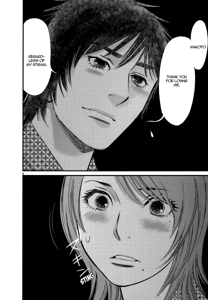 Kono S O Mi Yo Cupid No Itazura chapter 138 page 8