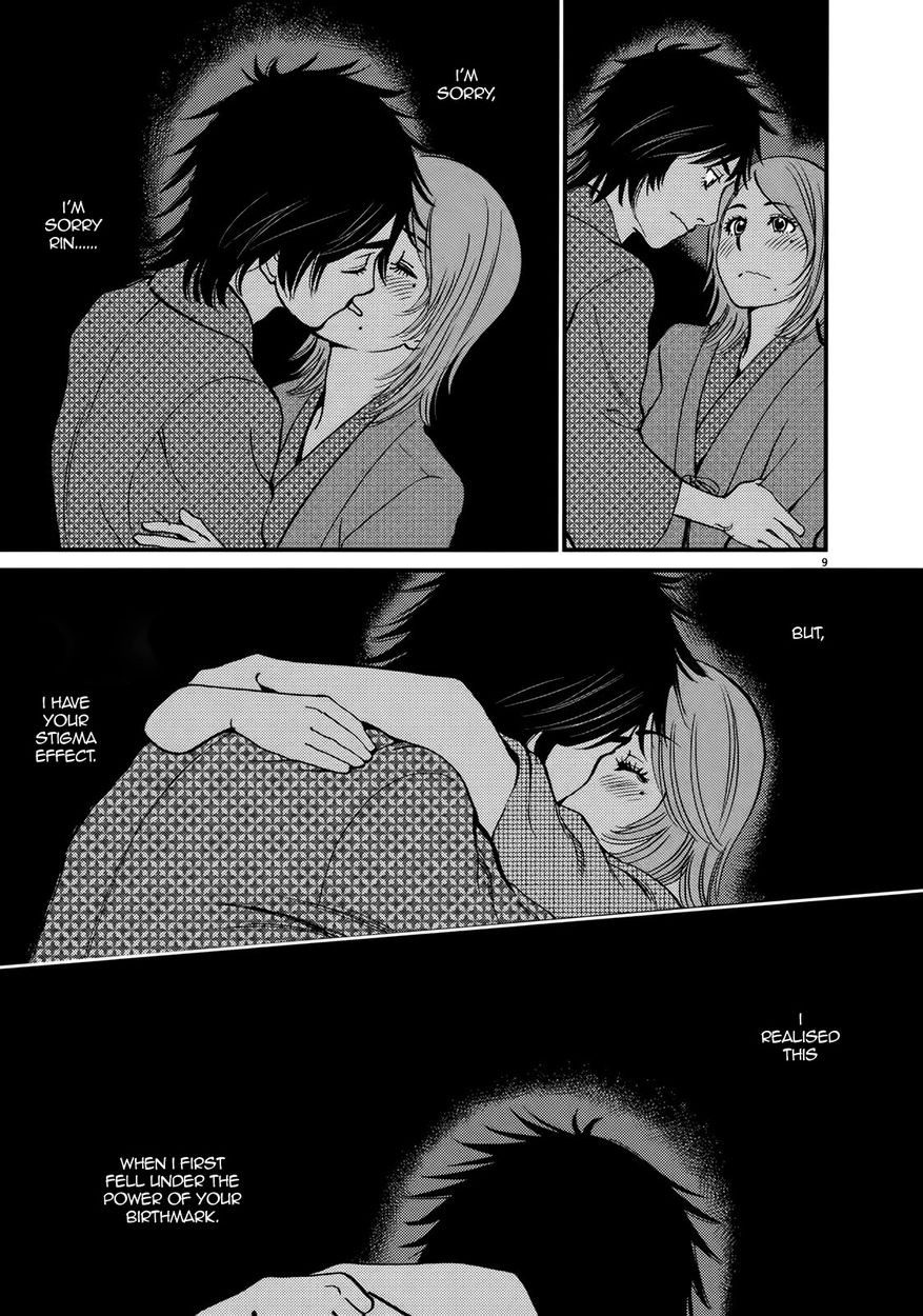Kono S O Mi Yo Cupid No Itazura chapter 138 page 9