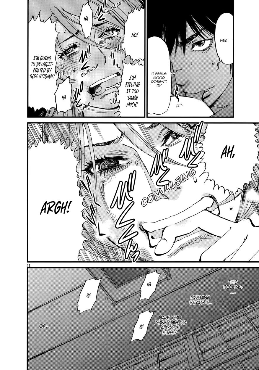 Kono S O Mi Yo Cupid No Itazura chapter 138 page 12